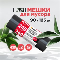 Мешки для мусора PATERRA PROFI - фото 14868975
