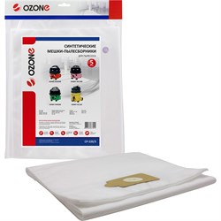 Синтетические мешок-пылесборник для проф.пылесосов до 10 литров OZONE clean pro - фото 14869014