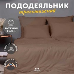 Пододеяльник KUPU-KUPU VIOLETT - фото 14870929
