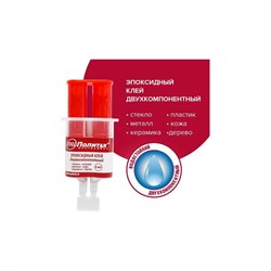Двухкомпонентный эпоксидный клей Политех 6509145 - фото 14871303