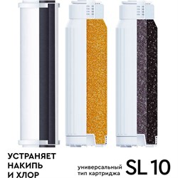 Комплект картриджей для фильтров под мойку Барьер Р123Р03 - фото 14871865