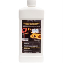 Пеногаситель А-Сервис Defoamer - фото 14872152