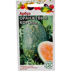 Семена ГАВРИШ 10717534 - фото 14872729