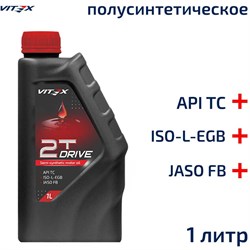 Масло для двухтактных двигателей Vitex Drive 2T - фото 14874244