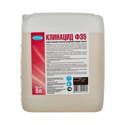 Концентрированное моющее средство Гигиена Мед клинацид Ф35 - фото 14876335