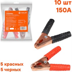 Зажимы-крокодилы для пусковых проводов AIRLINE SA150P10 - фото 14879429
