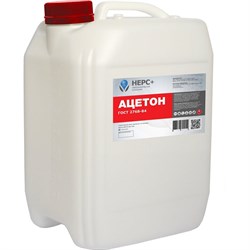 Ацетон НЕРС+ 300002 - фото 14881038