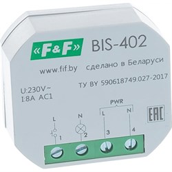 Бистабильное реле Евроавтоматика F&F BIS-402 - фото 14881146