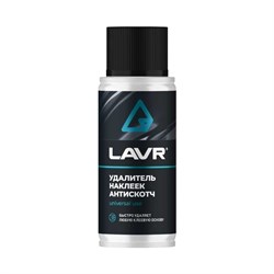 Удалитель наклеек LAVR Антискотч , 140 мл - фото 14881752