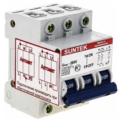 УЗОН SUNTEK SK3.1, 63 А - фото 14881926