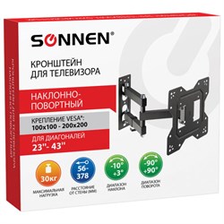 Кронштейн-крепление для ТВ настенный, до 30 кг, VESA 100х100-200х200, 23"-43", черный, SONNEN, 455947 - фото 14883290