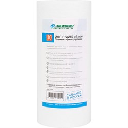 Фильтрующий элемент ДЖИЛЕКС ЭФГ 112/250-10мкм 10 ББ - фото 14884937