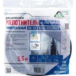 Универсальный уплотнитель для пластиковых окон ТДВ 1502008 - фото 14885473