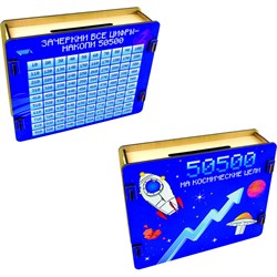 Копилка PREZENT КПЛ-002 - фото 14885698
