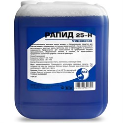 Сильно концентрированное щелочное средство Рапид 5 л - фото 14886270