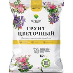 Почвенный грунт Торфяная поляна Цветочный - фото 14887018