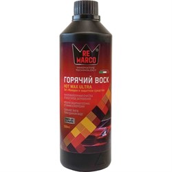 Горячий воск RE MARCO ULTRA - фото 14887037