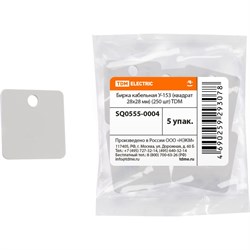 Кабельная бирка TDM У-153 - фото 14887409