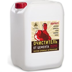 Очиститель от цемента Рекорд ОЦ03 - фото 14887472