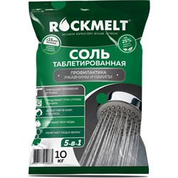 Таблетированная соль Rockmelt 4627177050865 - фото 14887565