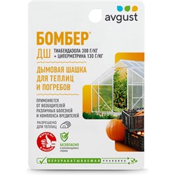 Дымовая шашка для подвалов и погребов Avgust 4606696011854 - фото 14887830
