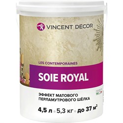 Декоративное покрытие VINCENT DECOR с эффектом матового шелка 4,5л - фото 14888731