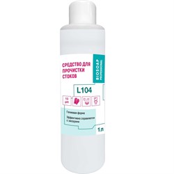 Средство для чистки стоков для очистки стоков АиС Биосоп FE hi foam-4 - фото 14889354