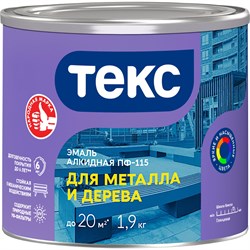 Алкидная эмаль для металла и дерева ТЕКС ОПТИМУМ - фото 14890584