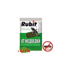 Гранулы от медведки и проволочника Rubit Рофатокс - фото 14890883
