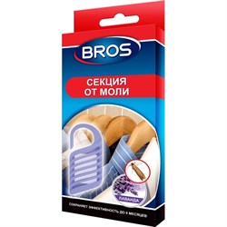 Секция от моли BROS 706870 - фото 14891038