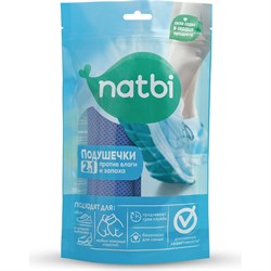 Подушечки для обуви NATBI 3646 - фото 14891254