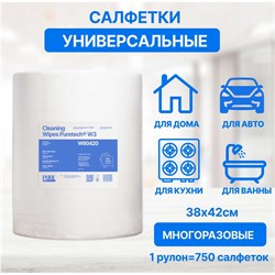 Нетканый протирочный материал Puretech W60 - фото 14891266
