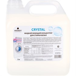 Жидкий моющий средство для стирки для стирки белья PROSEPT Crystal - фото 14891456