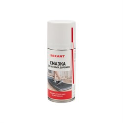 Смазка для беговых дорожек REXANT 85-0024 - фото 14892045