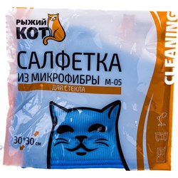 Салфетка для стекла Рыжий кот M-05 - фото 14893064