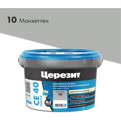 Затирка Церезит №10 Aquastatic СЕ 40 - фото 14893081