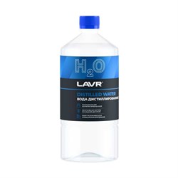 Вода дистиллированная LAVR Ln5001 - фото 14893342
