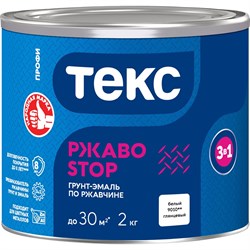 Грунт-эмаль по ржавчине ТЕКС РжавоStop - фото 14893700