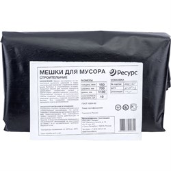 Мешки для мусора Ресурс 05513 - фото 14894264