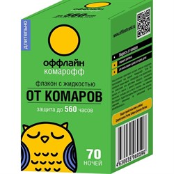 Жидкость Комарофф оффлайн ДЛИТЕЛЬНО - фото 14895425