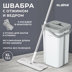 Швабра с отжимом и ведром NeoMop XL (12 л), 2 насадки микрофибра, длина ручки 134-154 см, LAIMA, 609149 - фото 14896419