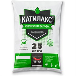 Ионообменная смола Катилакс V03KATB3 - фото 14896657