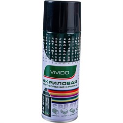 Акриловая аэрозольная краска Veslee V9005m - фото 14896676