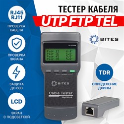 Сетевой тестер кабеля для UTP/FTP/STP 5bites LY-CT008 - фото 14896776