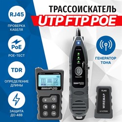 Сетевой тестер кабеля UTP/FTP/STP 5bites LY-CT010 - фото 14896807