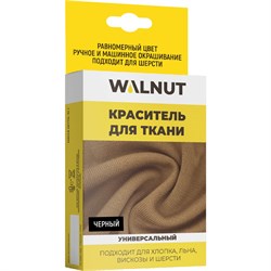 Краситель для ткани WALNUT WLN0338 - фото 14896971