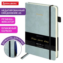 Ежедневник недатированный А5 138x213 мм, BRAUBERG "Velvet", резинка, держатель, 160 л., серо-голубой, 116245 - фото 14898236