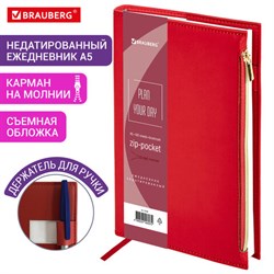 Ежедневник недатированный А5 145х220 мм, BRAUBERG "Zipline" под кожу, карман-молния, 160 л., красный, 116248 - фото 14898239