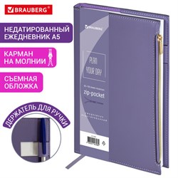 Ежедневник недатированный А5 145х220 мм, BRAUBERG "Zipline" под кожу, карман-молния,160 л., фиолетовый, 116249 - фото 14898240
