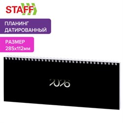 Планинг датированный 2026 285х112 мм, STAFF, гребень, картонная обложка, 64 л., "Black style", 117363 - фото 14898268